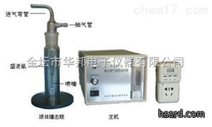 液体微生物采样器