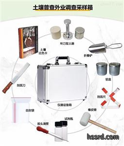 HB-WY1土壤普查外业调查采样箱