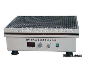 HY-8（A）大容量振荡器