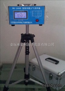 HBC-2000B智能双路大气采样器