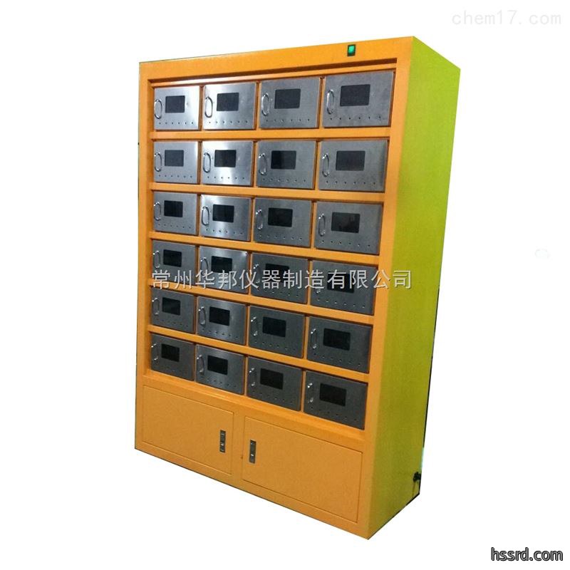 土壤样品干燥箱