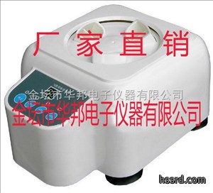HB-1800定时型体温表离心式甩降器