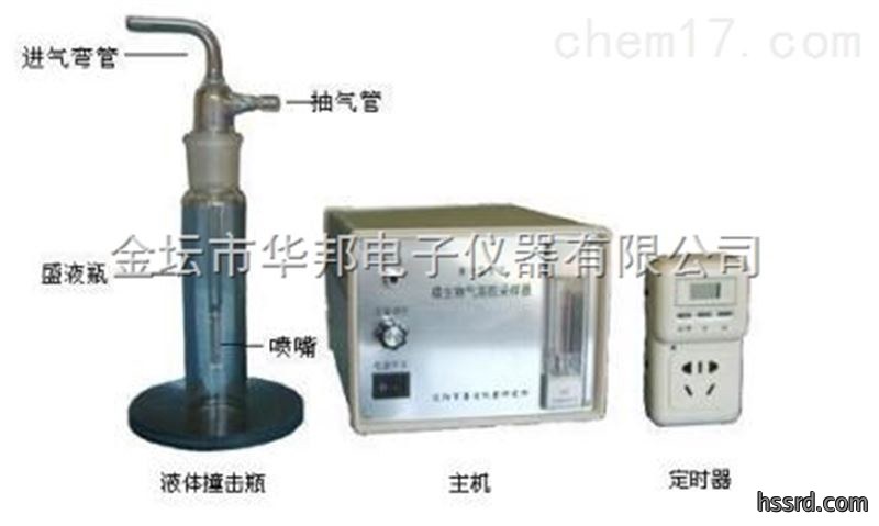 液体微生物气溶胶采样器