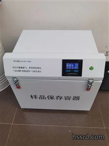 HB-T28苯系物样品保存容器
