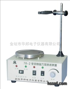 磁力加热搅拌器