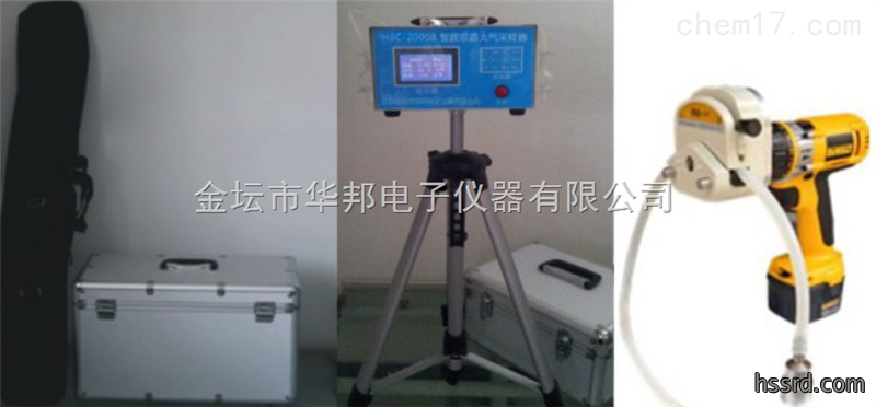 智能型标准采样设备