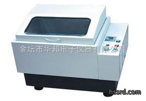 ZD-85（A）、SHZ-82（A）气浴恒温振荡器