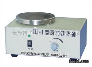 磁力搅拌器